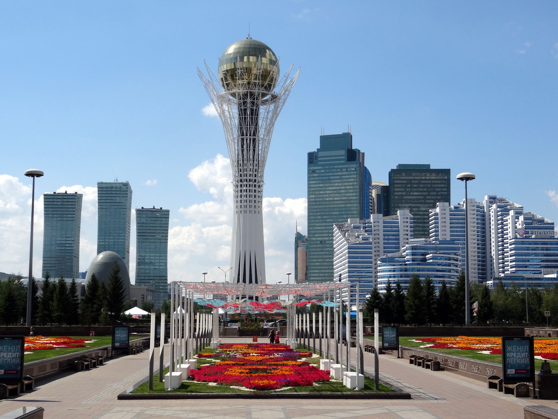 EXPO 2017, Astana (Астана)